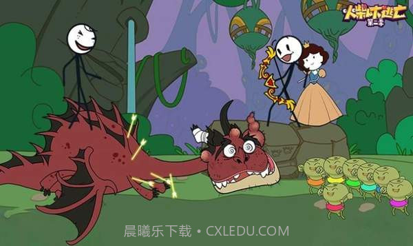 火柴人大逃亡第四季白雪减肥记截图1