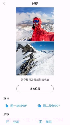 Dual双摄相机截图2 Dual双摄相机截图2