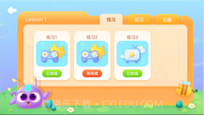 洪恩语伴截图2 洪恩语伴截图2