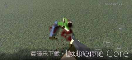 暴力沙盒2仇恨截图3