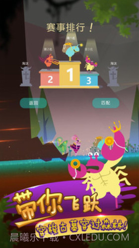 求生王者大作战截图2