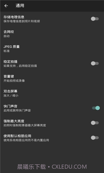footej截图4 footej截图4