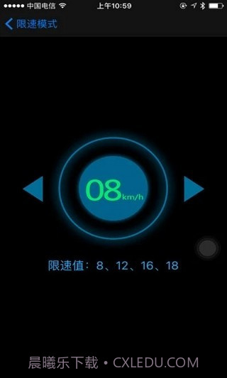 eber智能出行app截图2 eber智能出行app截图2