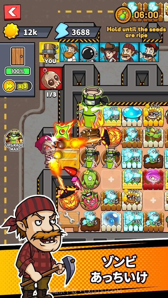 僵尸vs植物2截图3