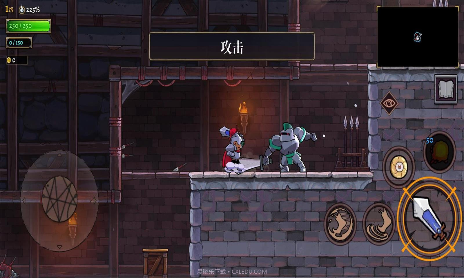 盗贼遗产2正式版截图3 盗贼遗产2正式版截图3