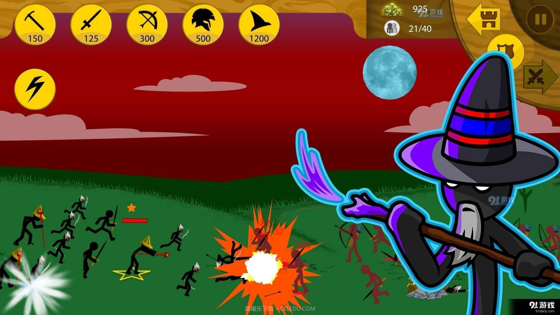 火柴人战争遗产电流皮肤截图3