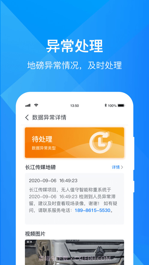 最磅截图3 最磅截图3