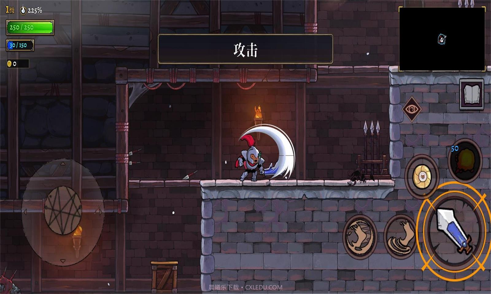 盗贼遗产2正式版截图4 盗贼遗产2正式版截图4