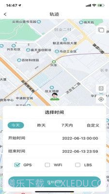 七果云截图1 七果云截图1