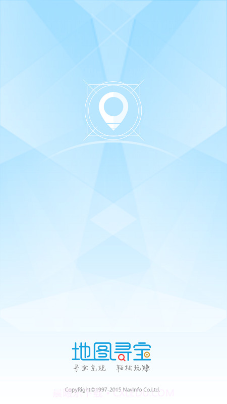 地图寻宝app最新版本截图1 地图寻宝app最新版本截图1