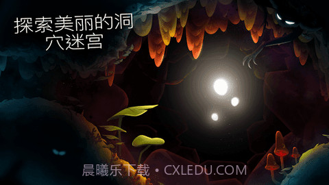 shine光之旅截图2 shine光之旅截图2