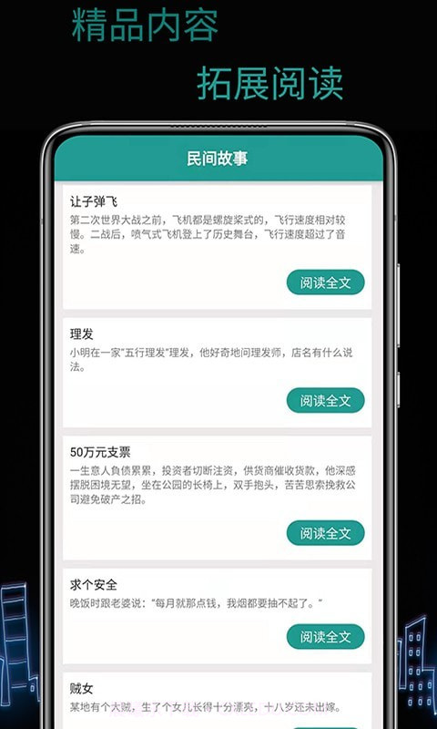 天锐WiFi万能密码截图3 天锐WiFi万能密码截图3