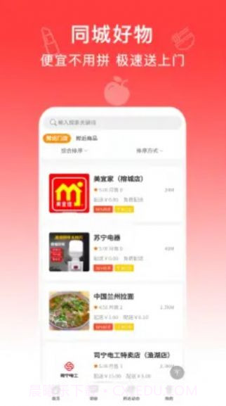 圆柚购物截图3 圆柚购物截图3