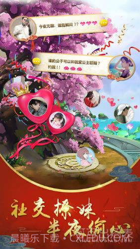 大秦美人截图2 大秦美人截图2