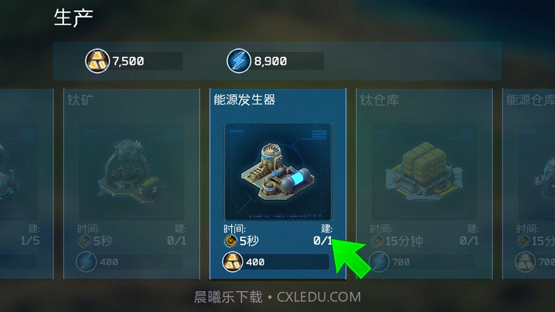 银河之战截图1 银河之战截图1