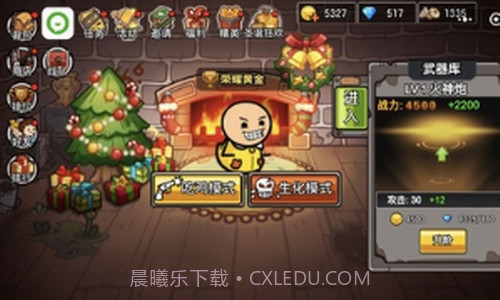 极乐精英截图1 极乐精英截图1