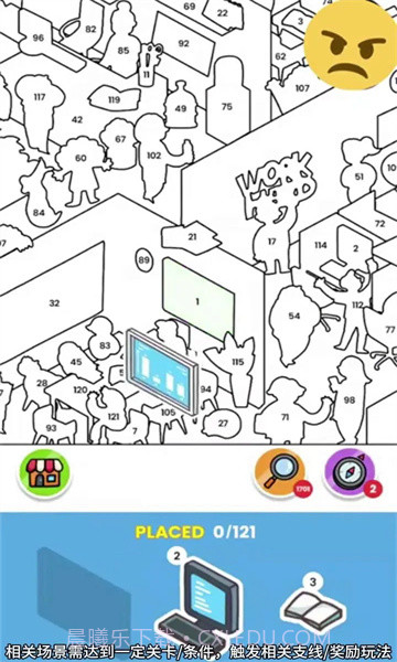 开心贴贴乐截图2