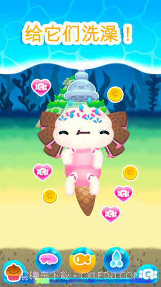 Axolochi 萌宠蝾螈v2.3截图4 Axolochi 萌宠蝾螈v2.3截图4