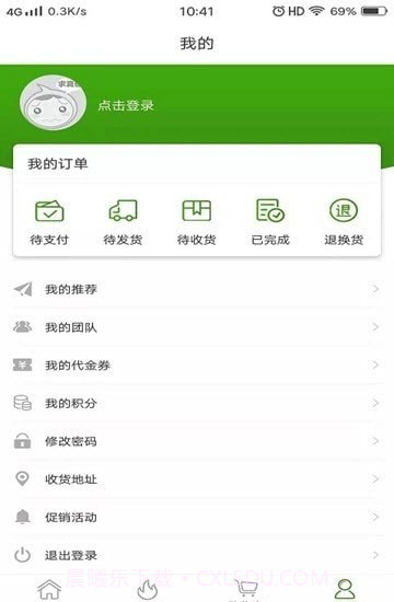 智慧龙牧截图2 智慧龙牧截图2