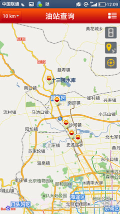 昆仑加油卡截图3