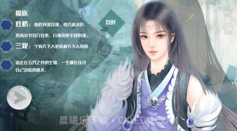 从此再无天人书阅世篇易次元截图1 从此再无天人书阅世篇易次元截图1