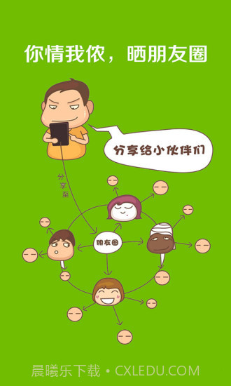 如意宝免费网络电话截图4 如意宝免费网络电话截图4