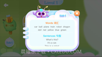 洪恩语伴截图4 洪恩语伴截图4