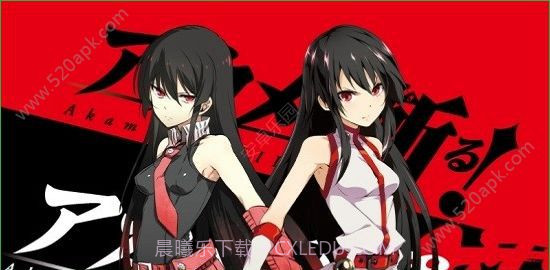 斩赤红之瞳截图3