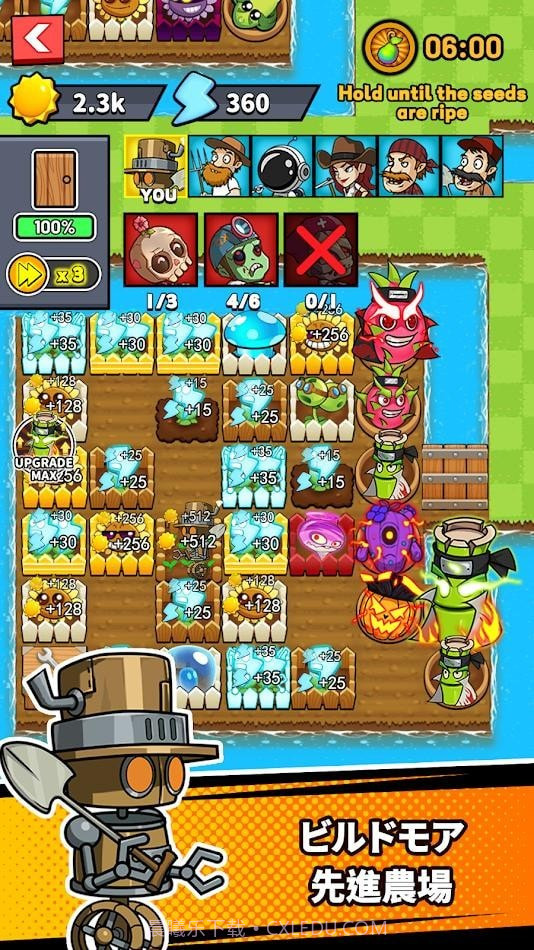 僵尸vs植物2截图4