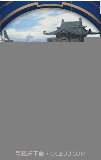 王者换肤助手截图3 王者换肤助手截图3