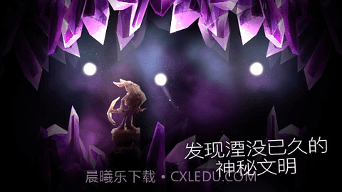 shine光之旅截图1 shine光之旅截图1