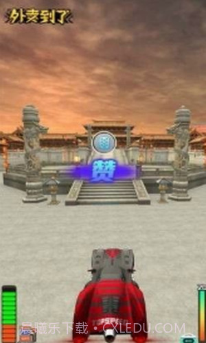 你的外卖到了截图3