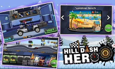 登山赛车英雄最新版截图3