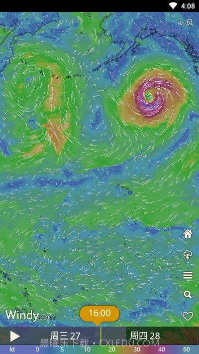 Windycom截图2 Windycom截图2