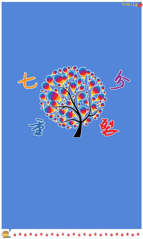 七重分裂截图1 七重分裂截图1