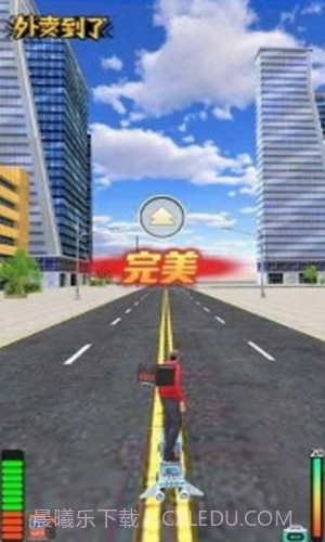 你的外卖到了截图2