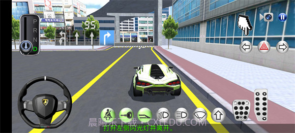 3D开车教室v29.4截图3