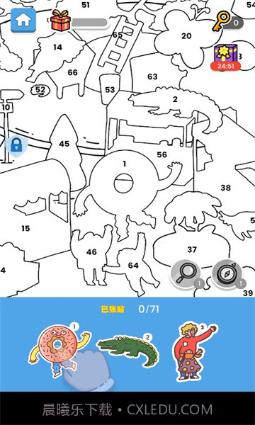 开心贴贴乐截图3