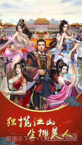 大秦美人截图1 大秦美人截图1