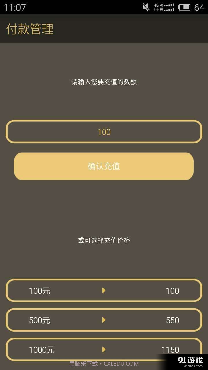student截图2 student截图2