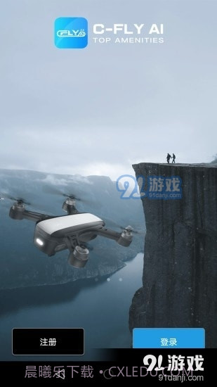 CFLY2截图1 CFLY2截图1