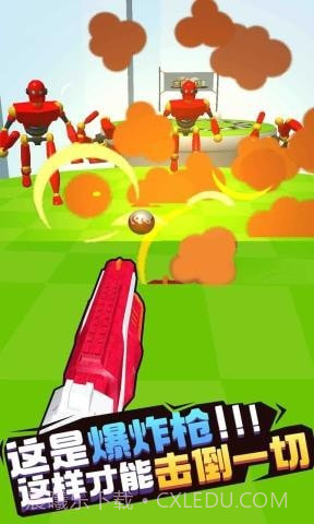 击倒一切截图4