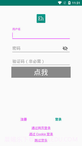e绅士截图2 e绅士截图2