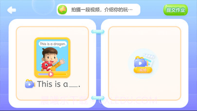 洪恩语伴截图3 洪恩语伴截图3