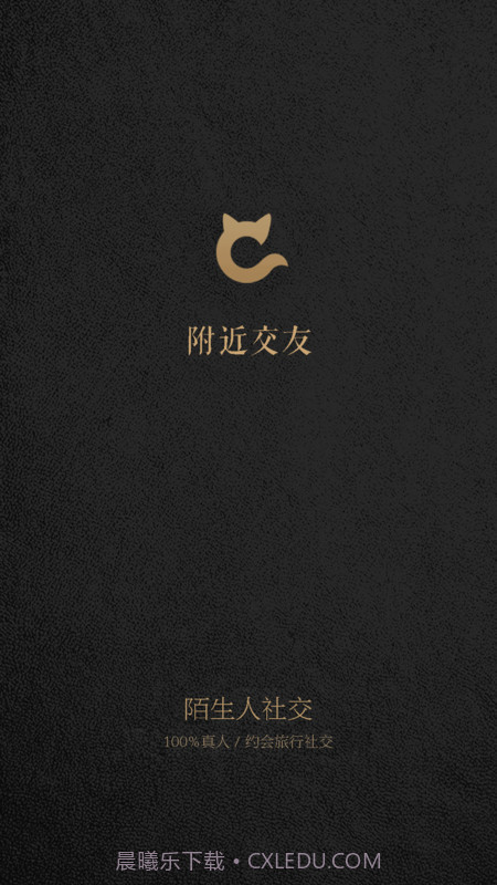 欢游旅行截图3 欢游旅行截图3