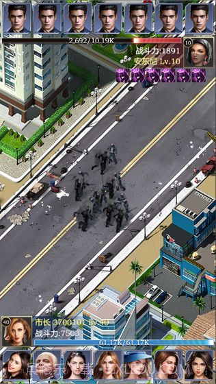 理想城市最新版截图4