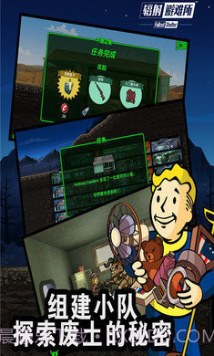 辐射避难所中文无限箱子版截图3 辐射避难所中文无限箱子版截图3