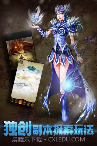 暗黑3移动版截图1 暗黑3移动版截图1