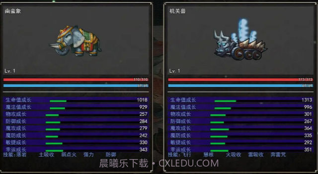 梦幻神奇妖怪截图5