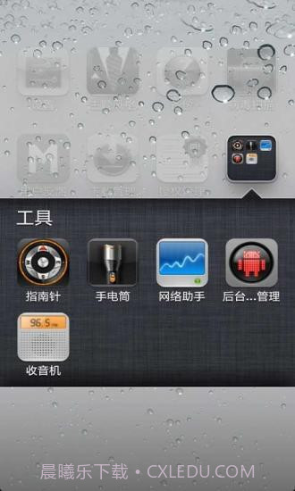 iphone原版锁屏截图1